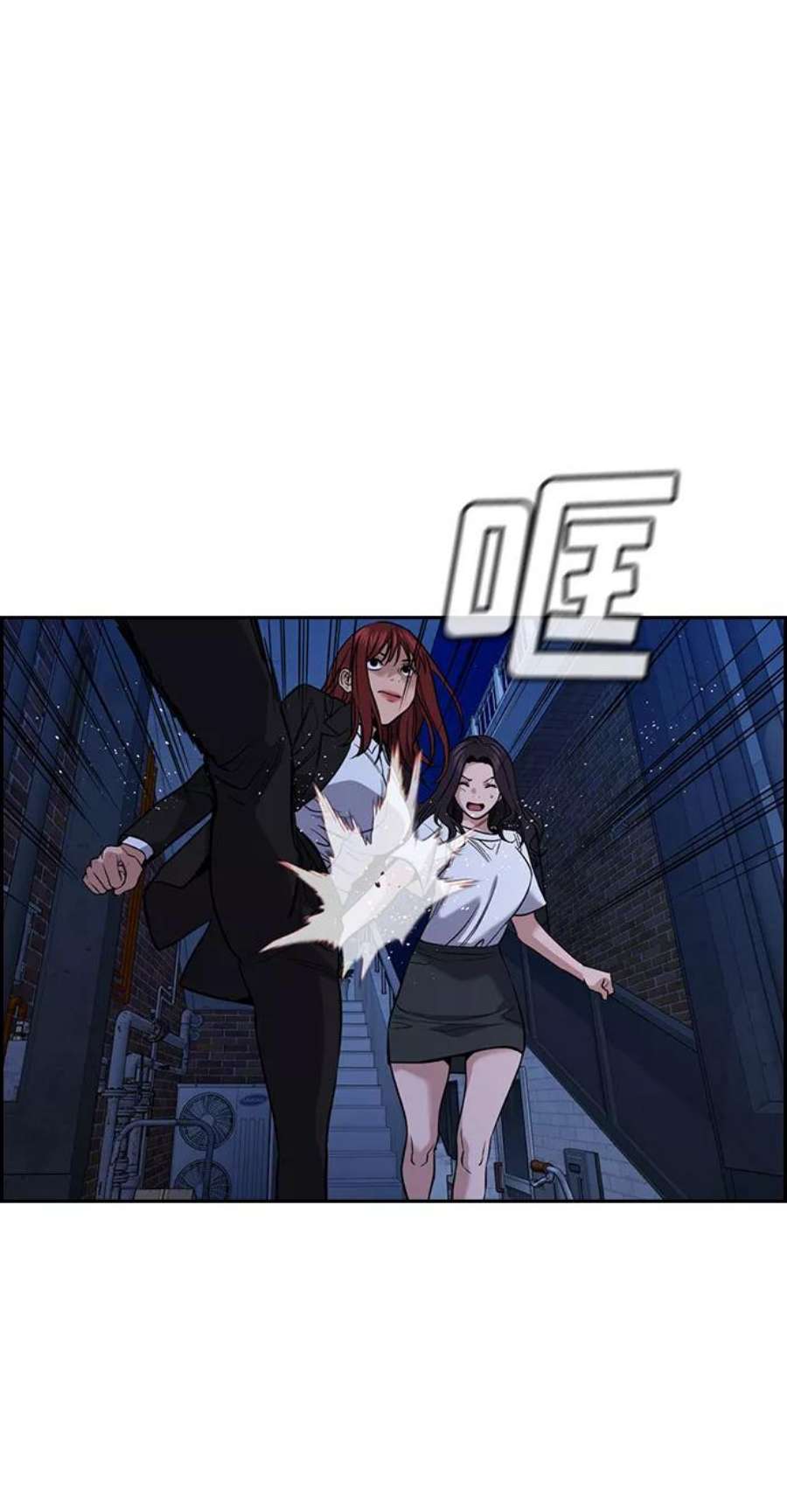 不良指导官67话