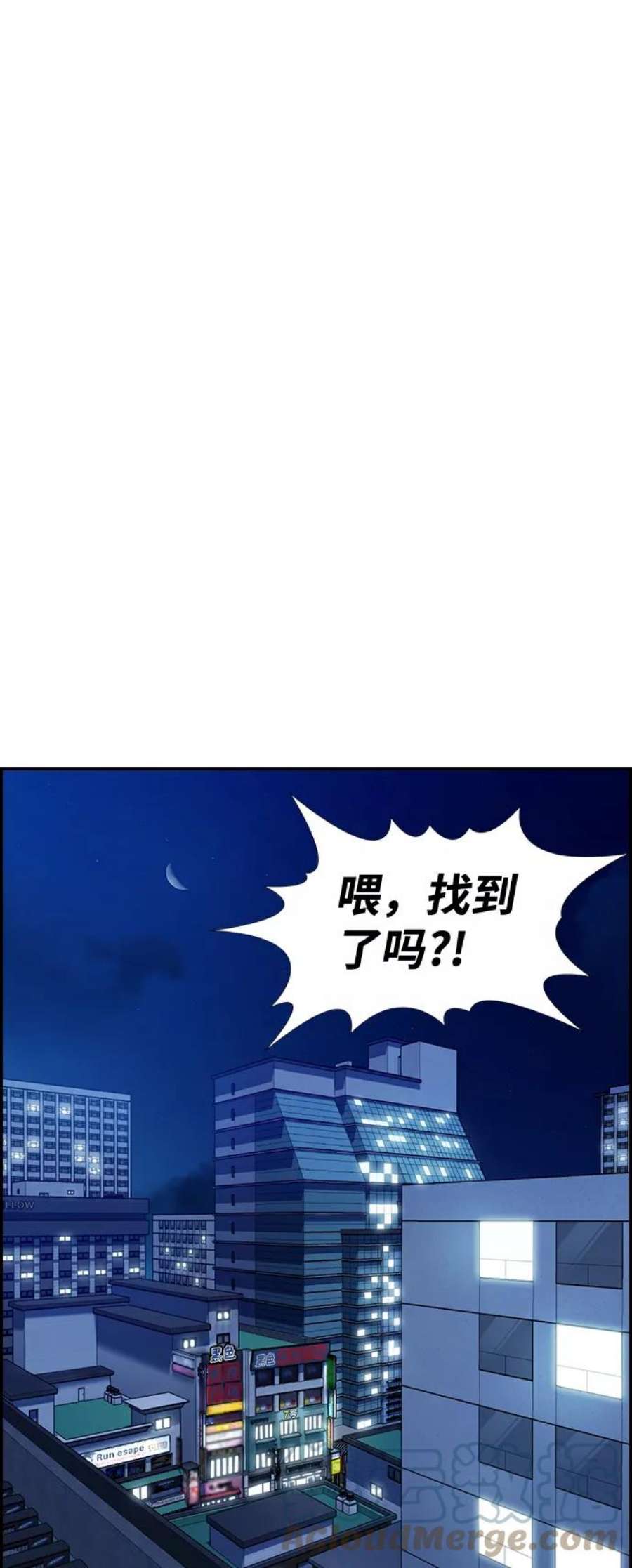 不良指导官67话