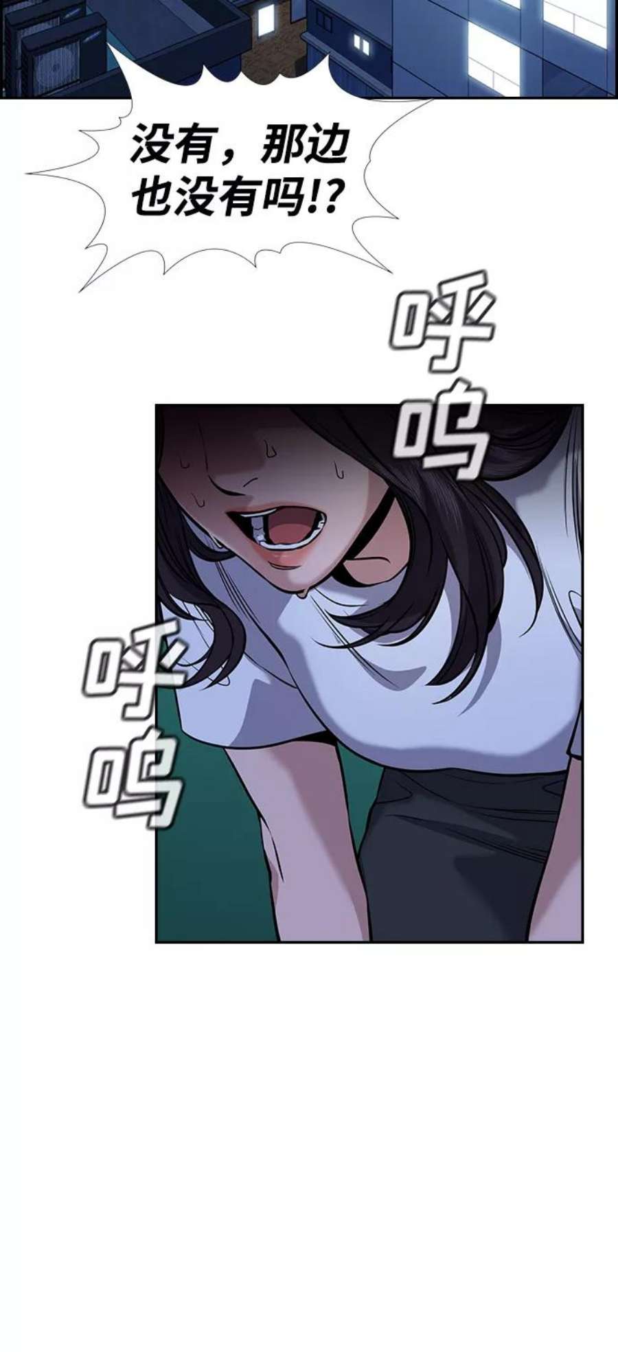 不良指导官67话