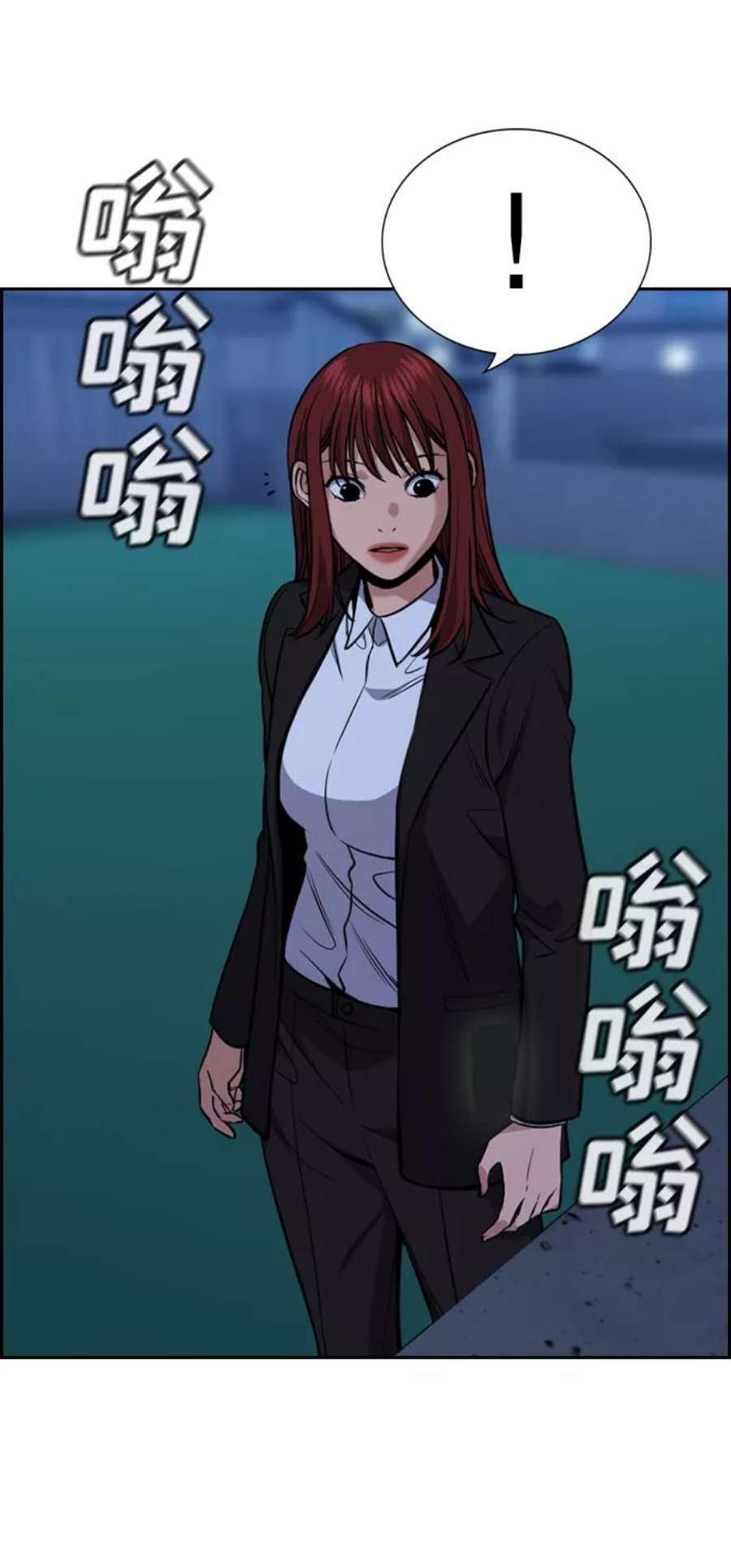 不良指导官67话