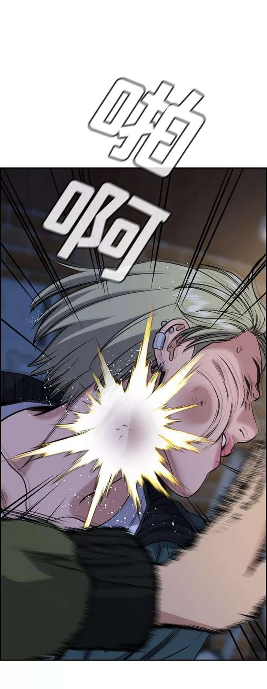 不良指导官67话