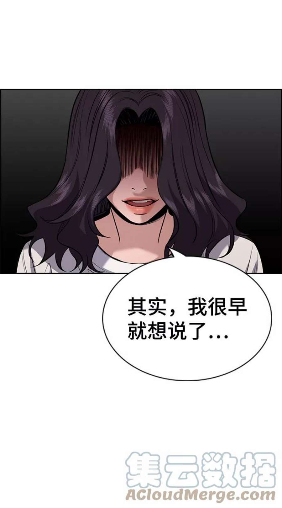 不良指导官67话