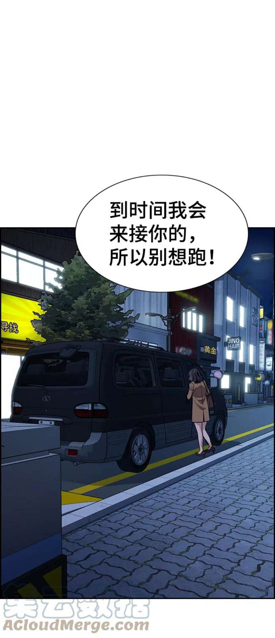 不良指导官67话