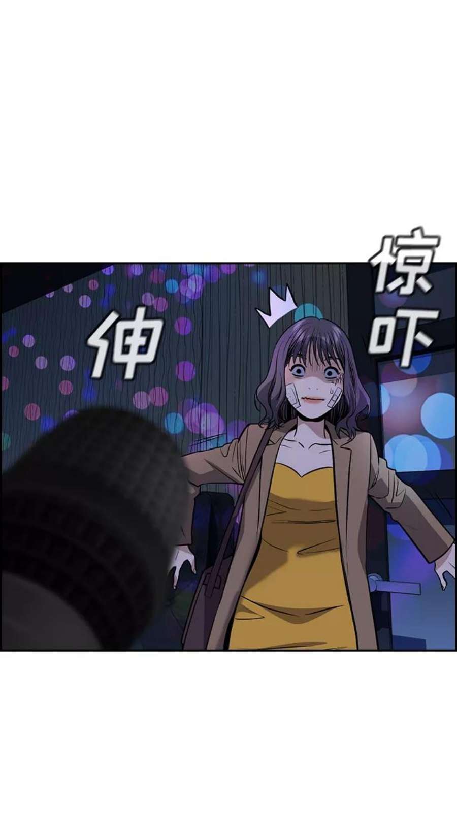 不良指导官67话