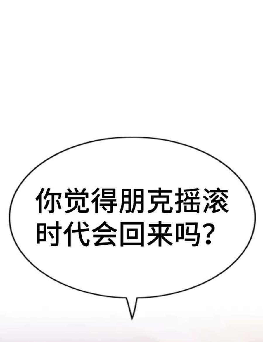 不良指导官67话