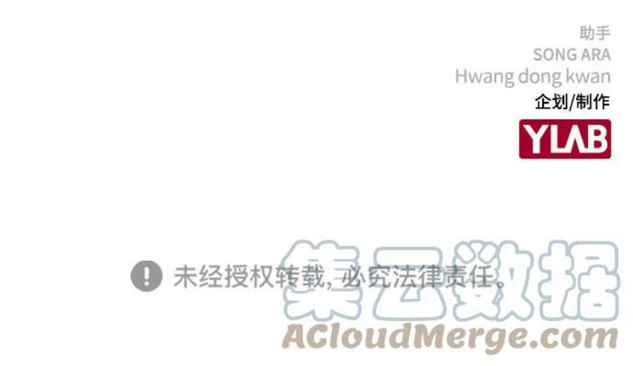 不良指导官67话