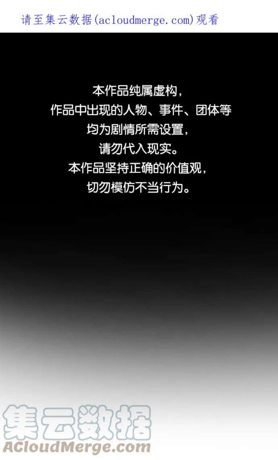 不良指导官68话