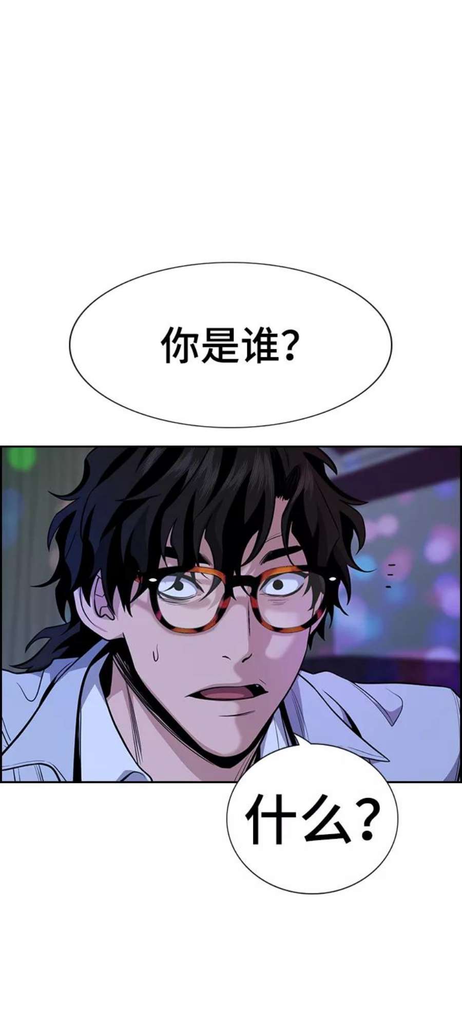 不良指导官68话