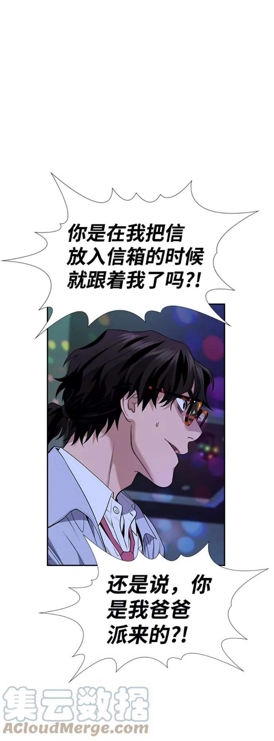不良指导官68话