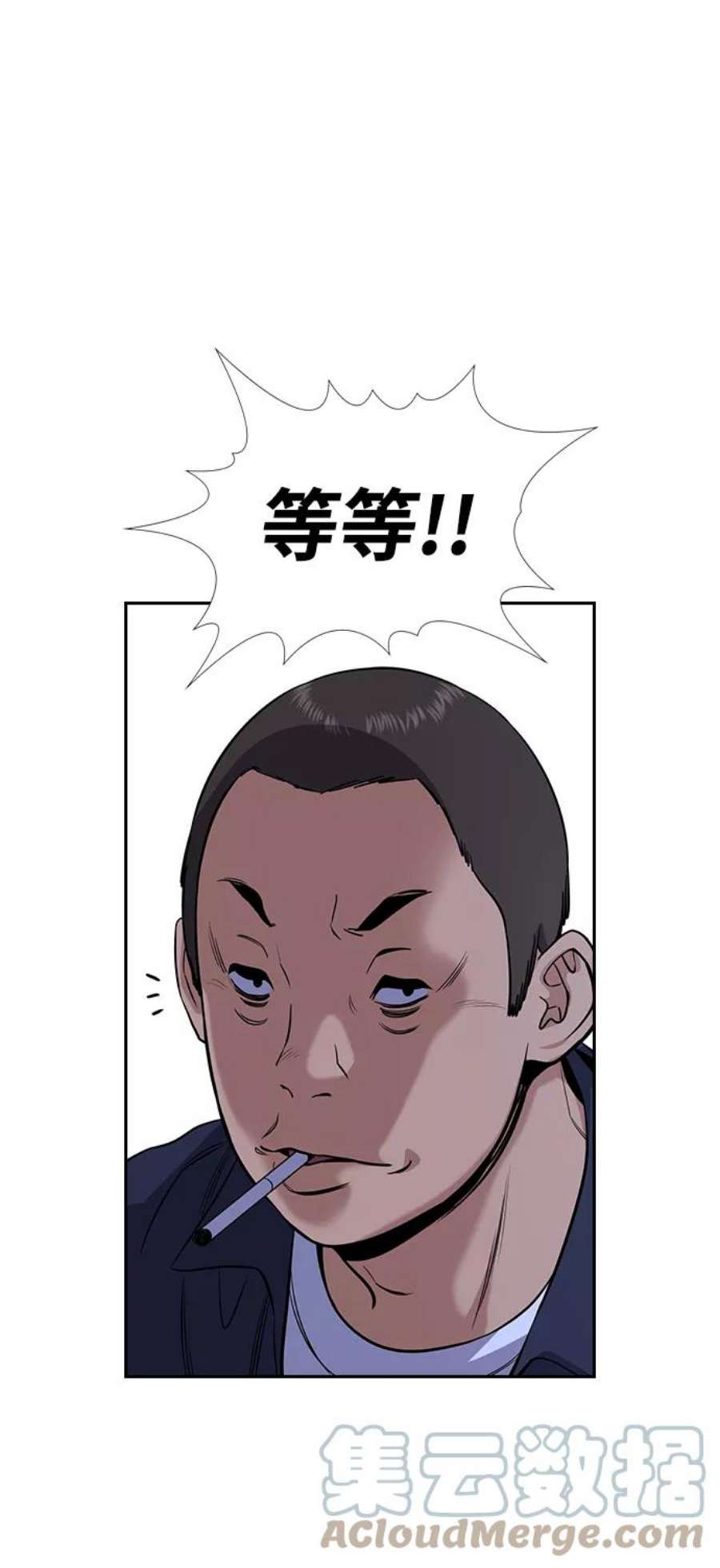 不良指导官68话