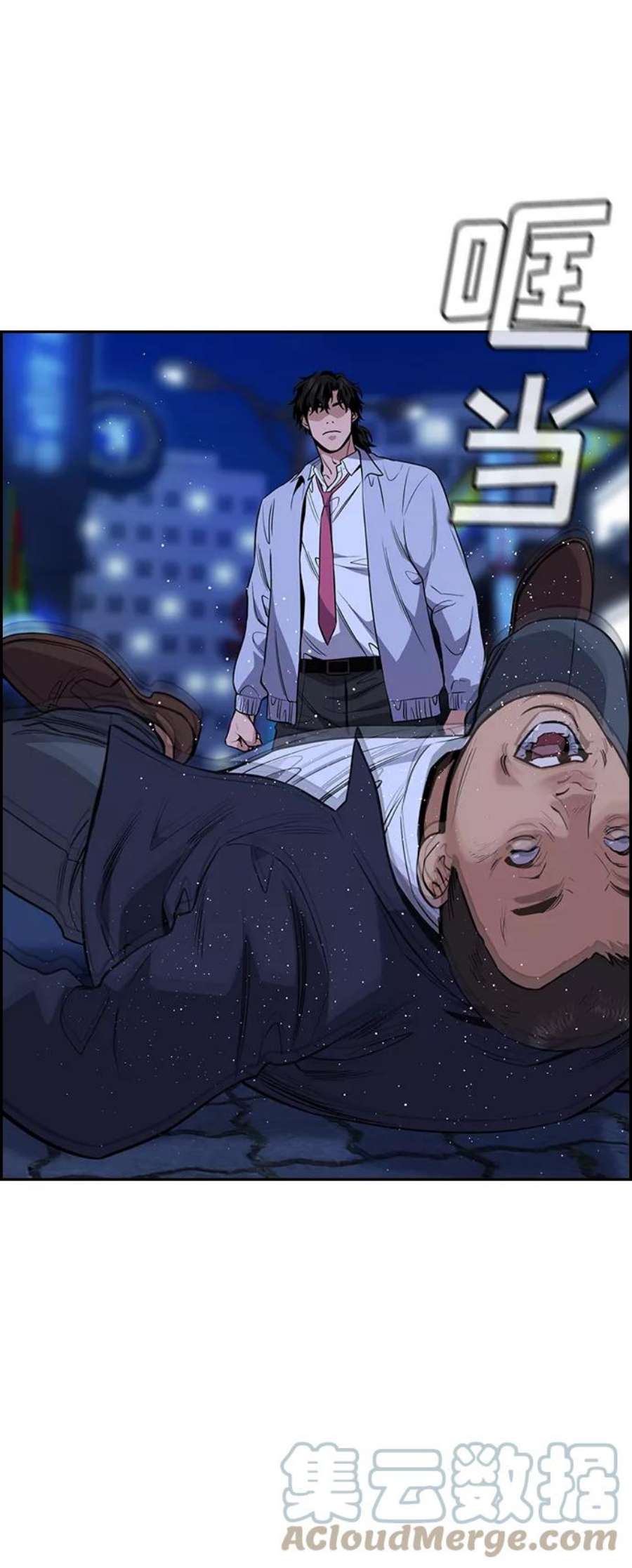 不良指导官68话