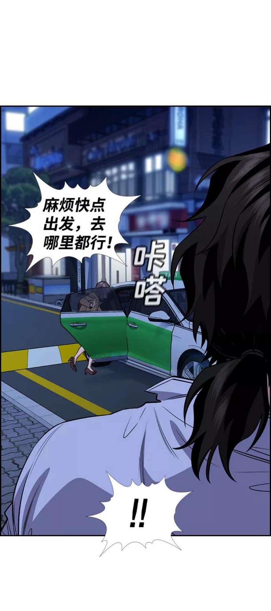 不良指导官68话