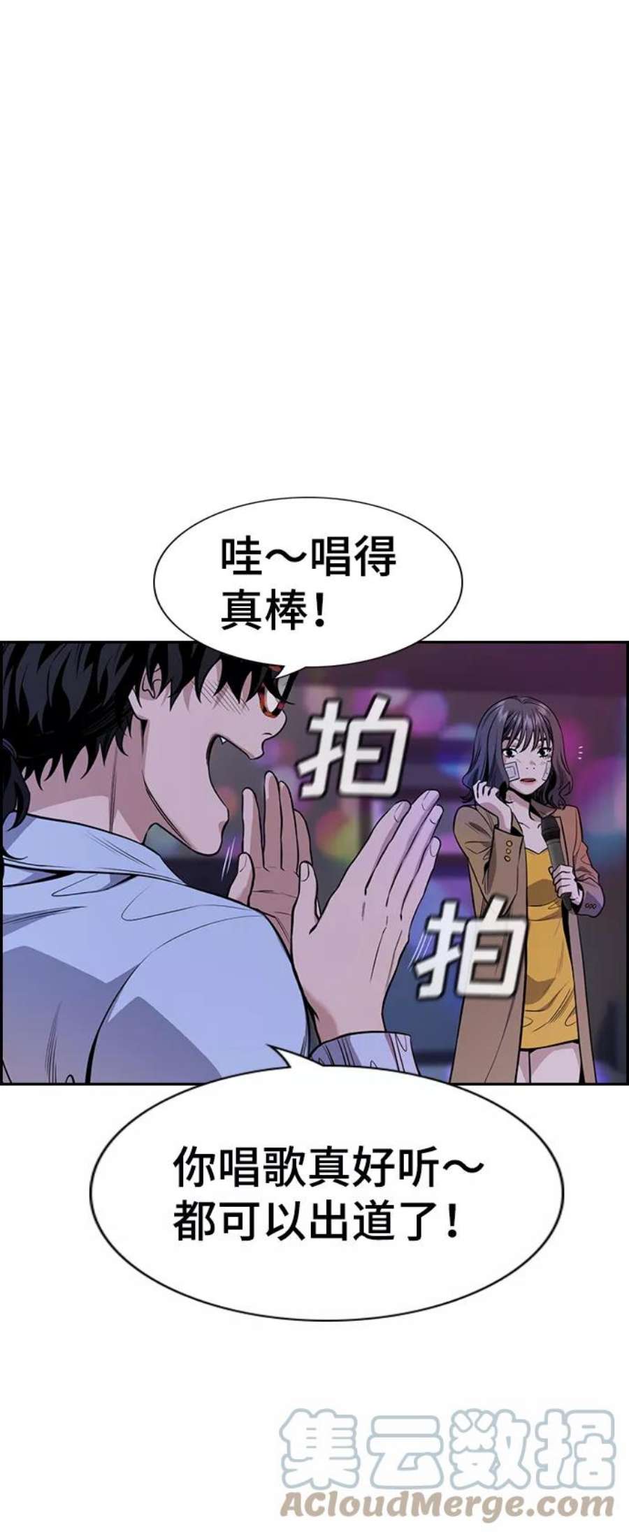 不良指导官68话
