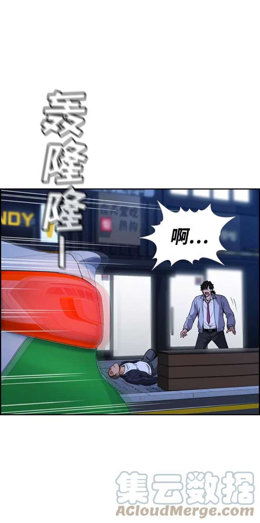 不良指导官68话