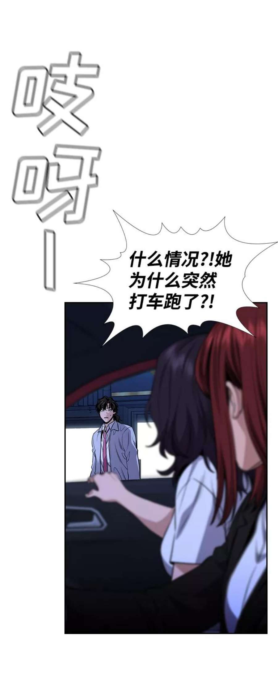 不良指导官68话