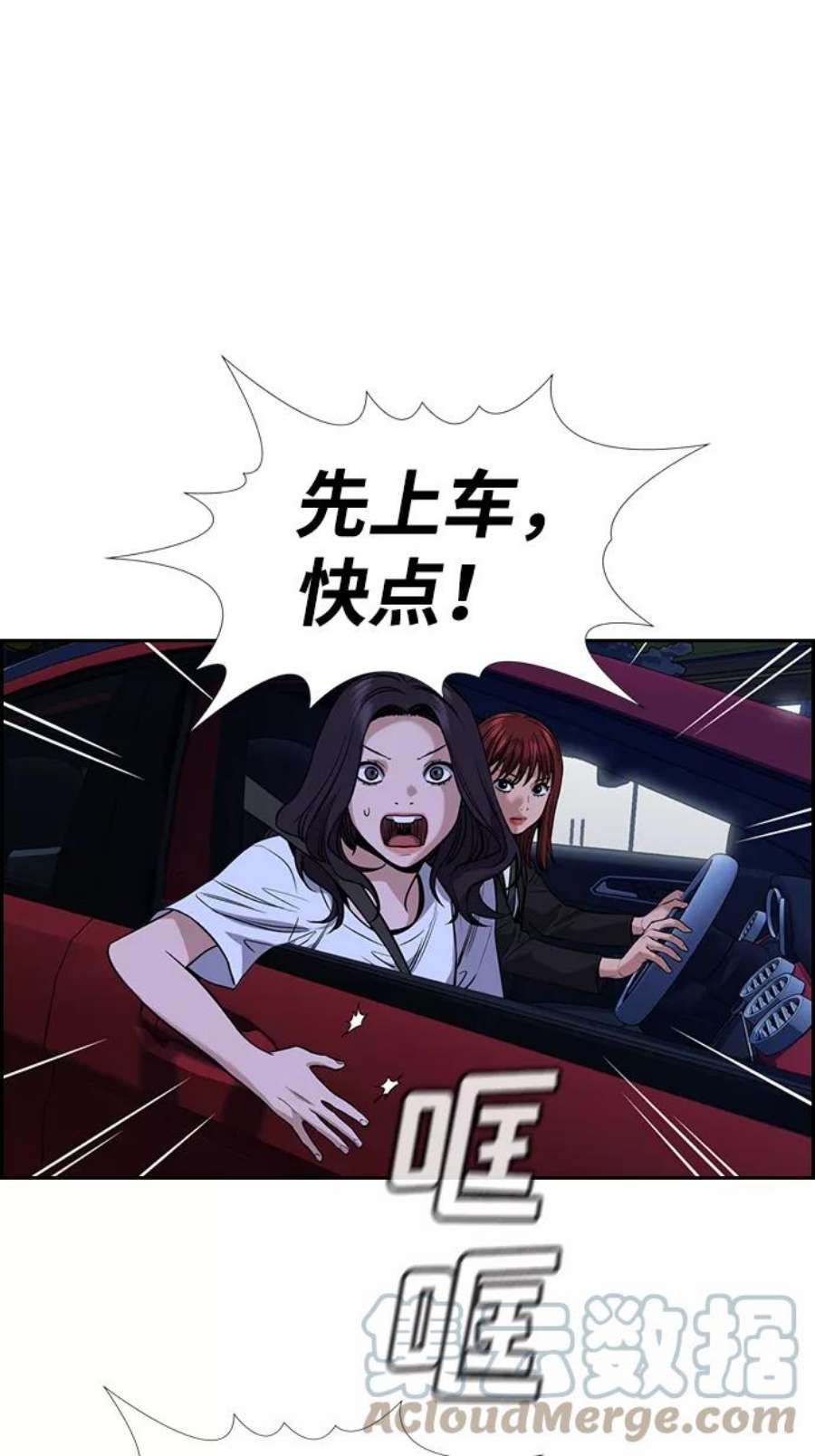 不良指导官68话