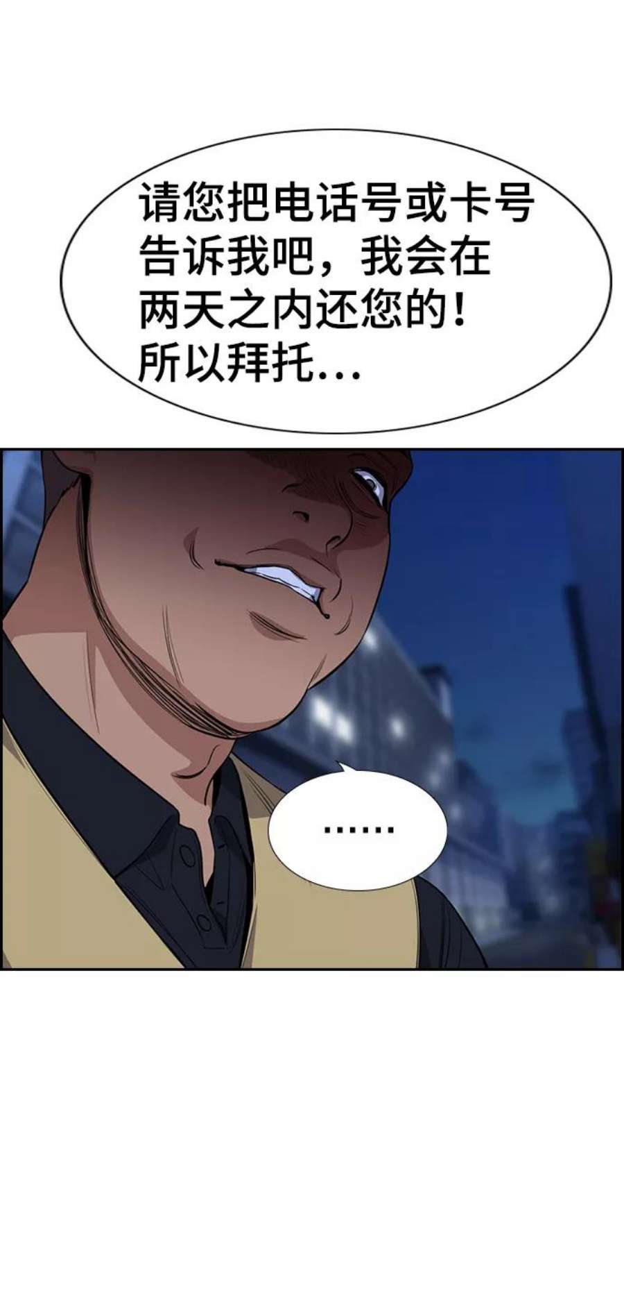 不良指导官68话
