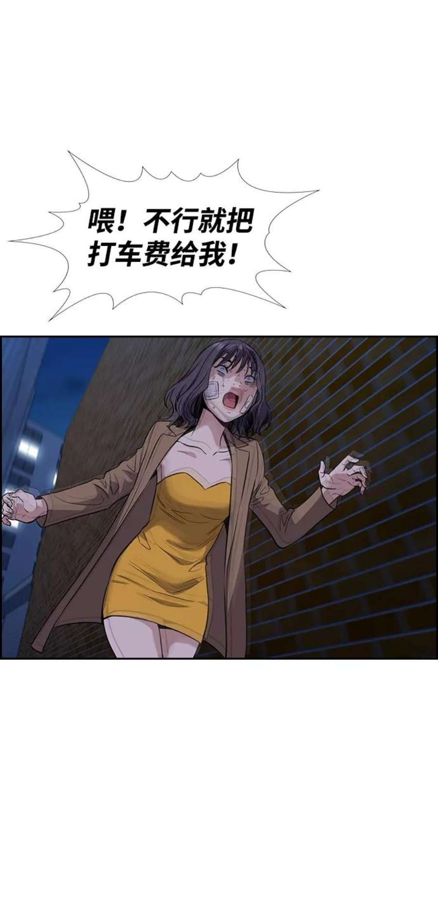 不良指导官68话