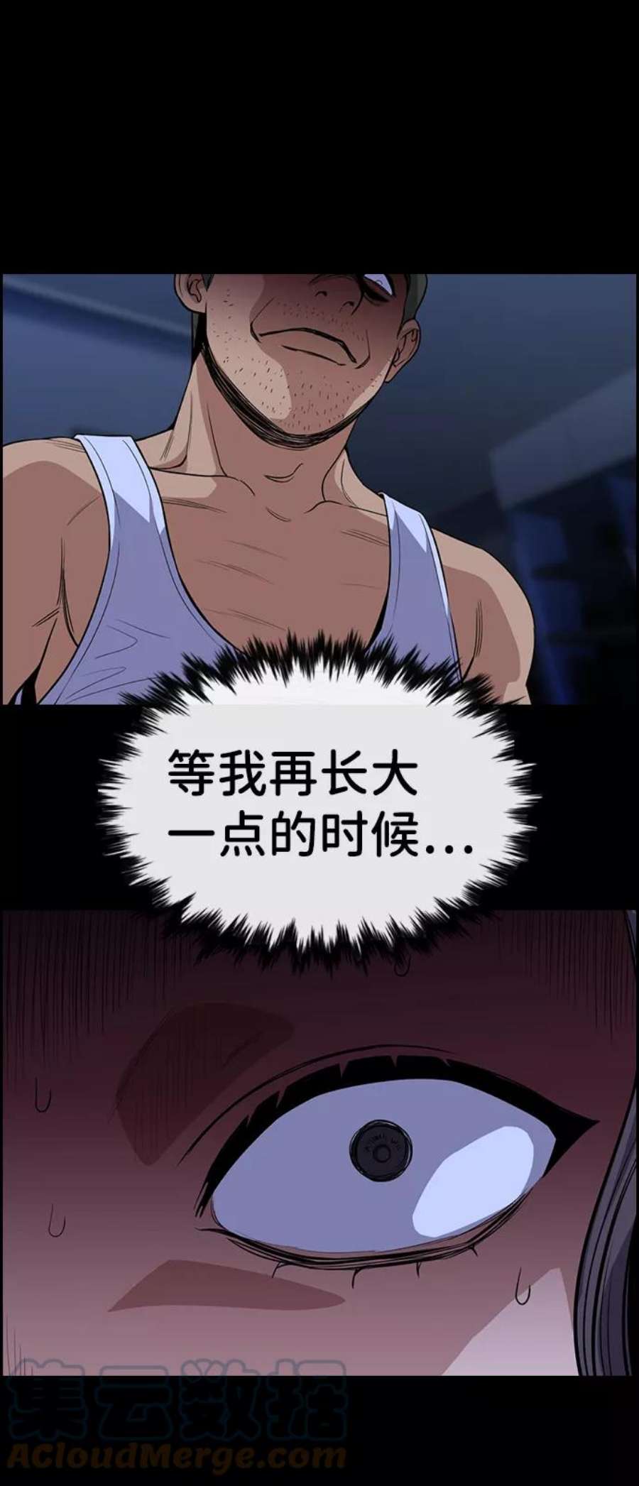 不良指导官68话