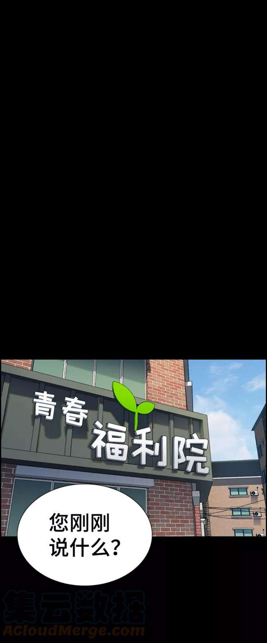 不良指导官68话