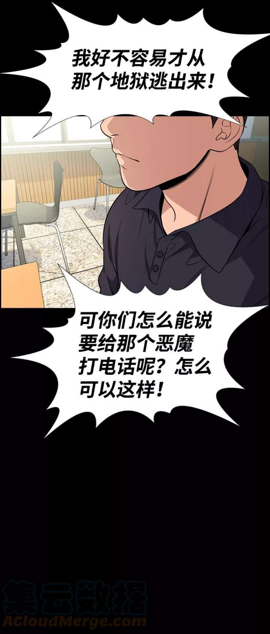 不良指导官68话