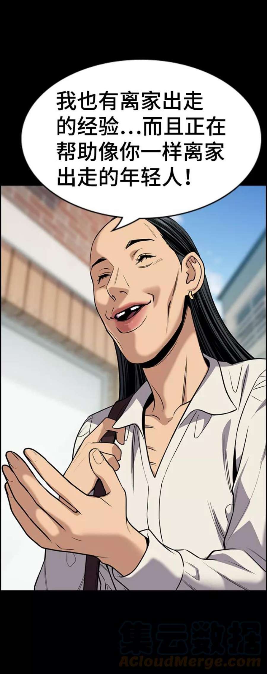 不良指导官68话