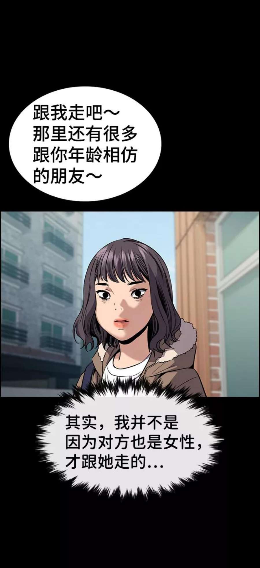 不良指导官68话