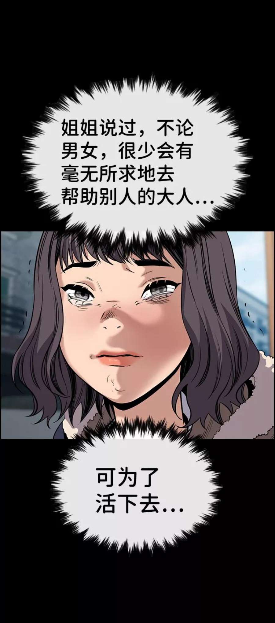 不良指导官68话