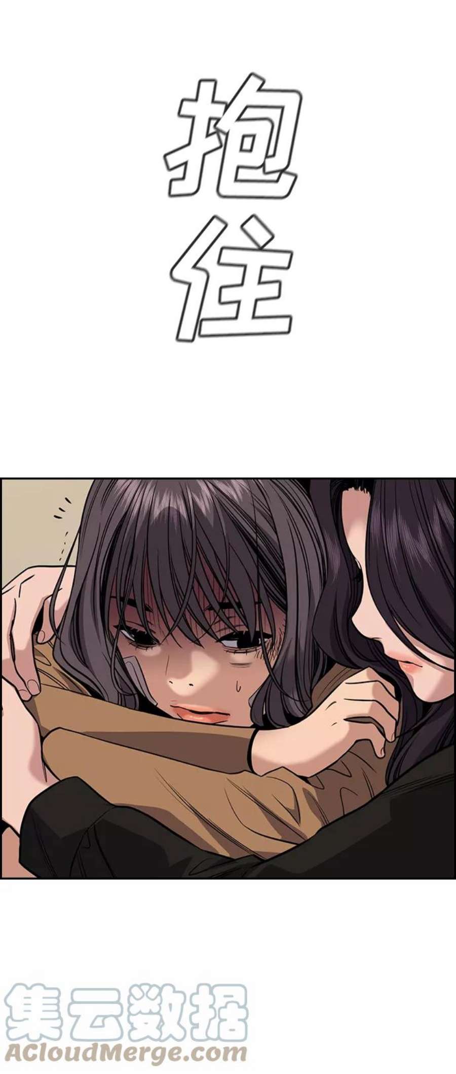 不良指导官68话