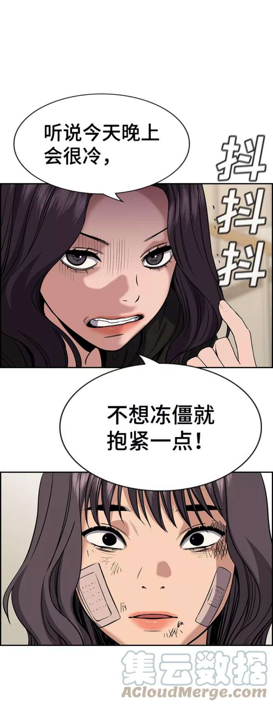 不良指导官68话