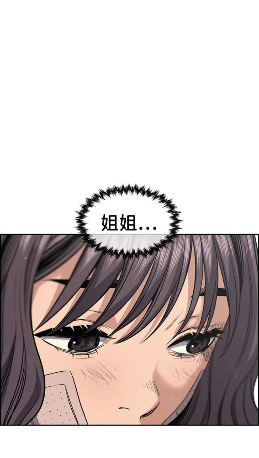 不良指导官68话