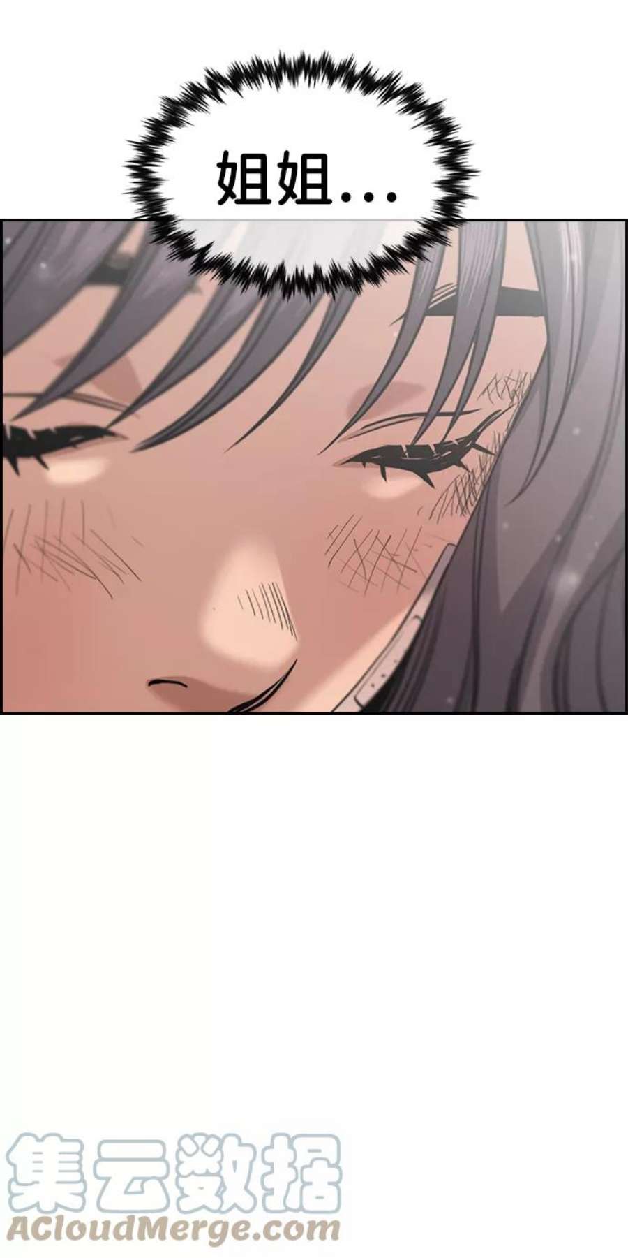 不良指导官68话