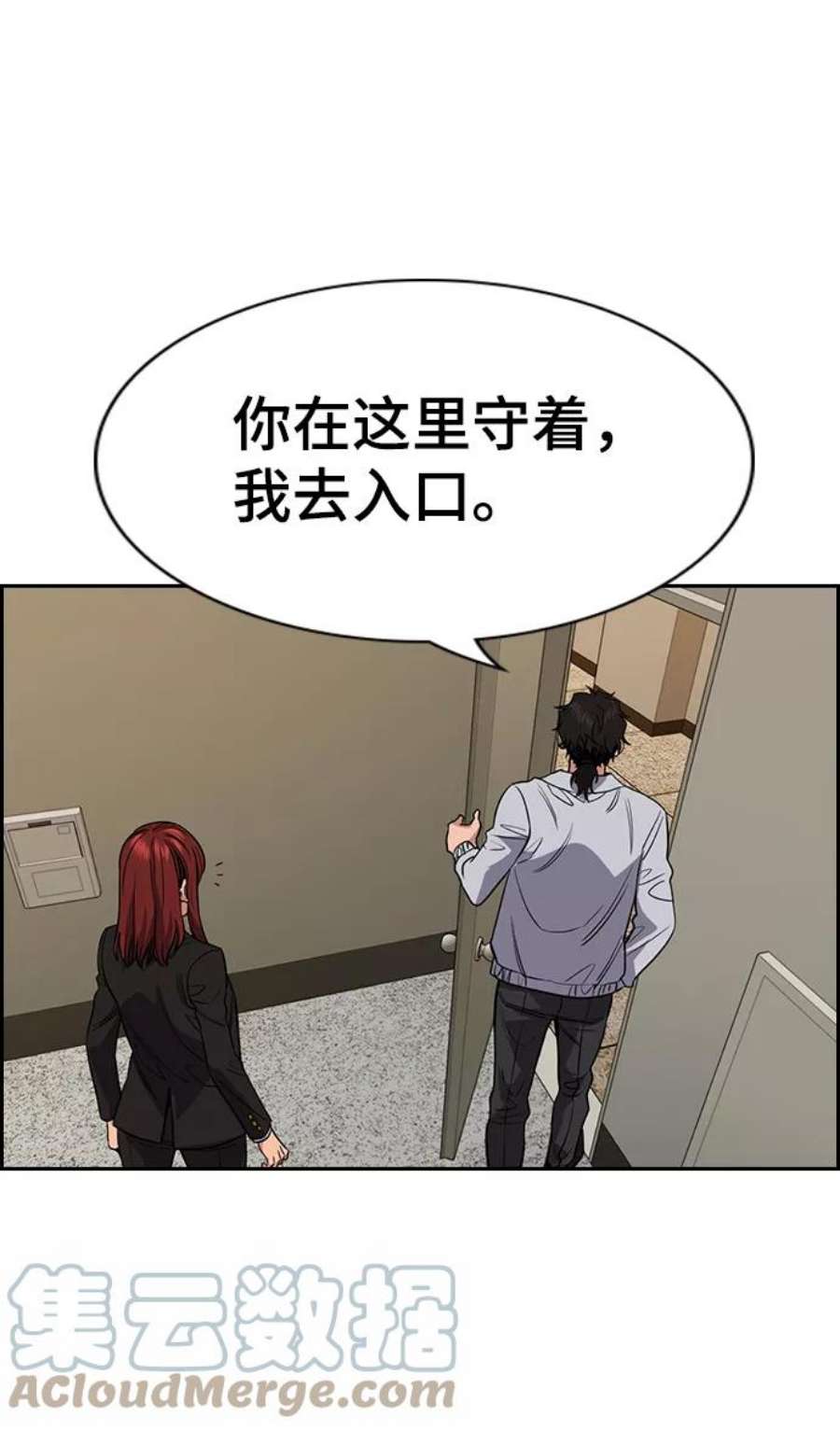 不良指导官68话