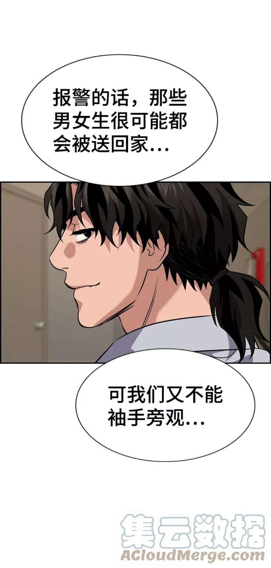 不良指导官68话