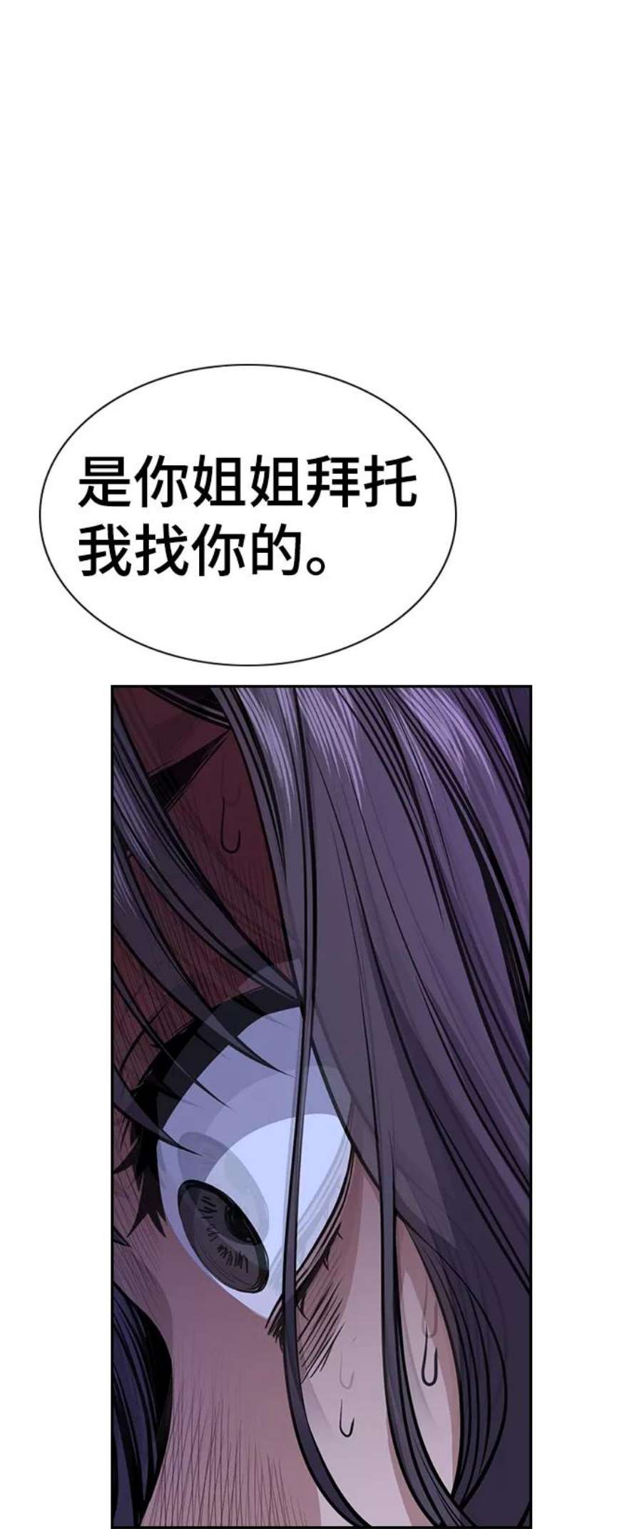 不良指导官68话