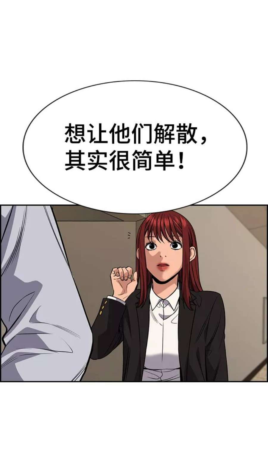 不良指导官68话