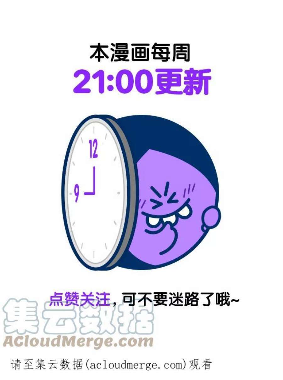 不良指导官68话