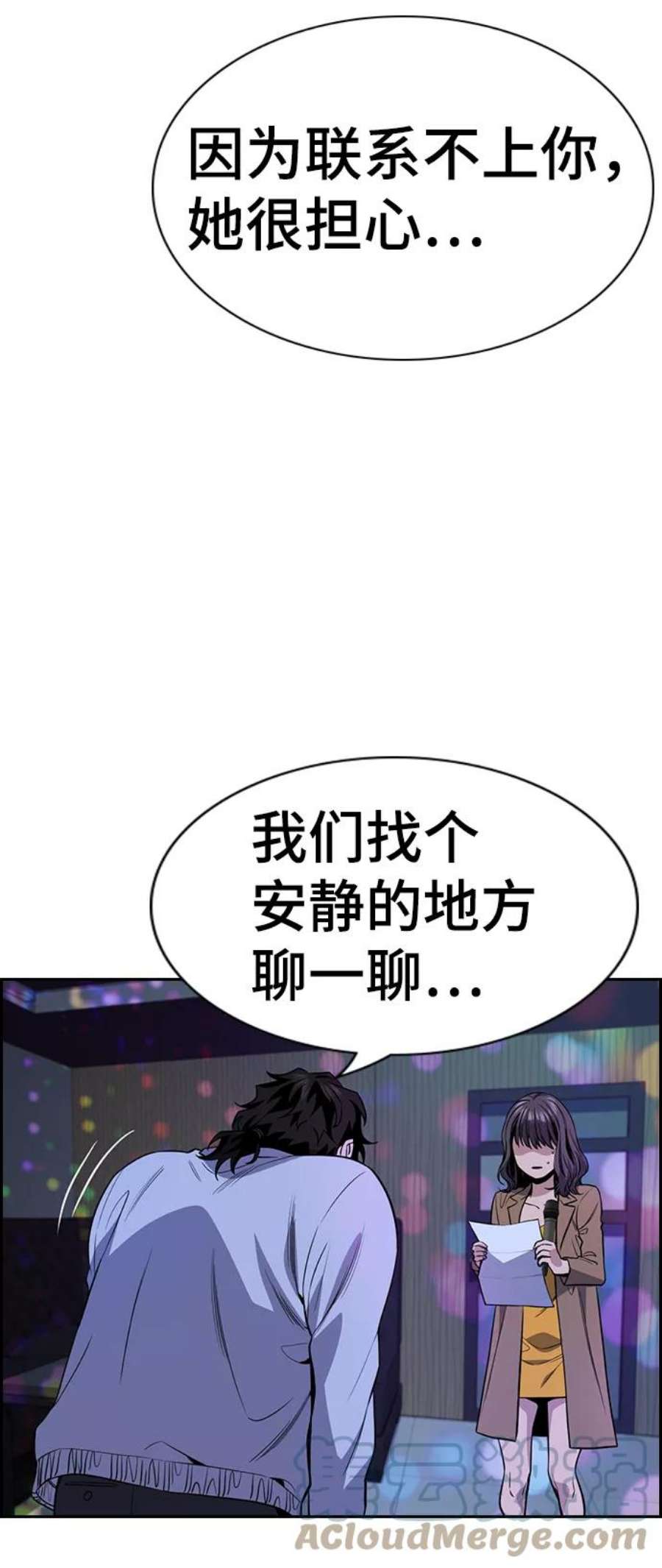 不良指导官68话
