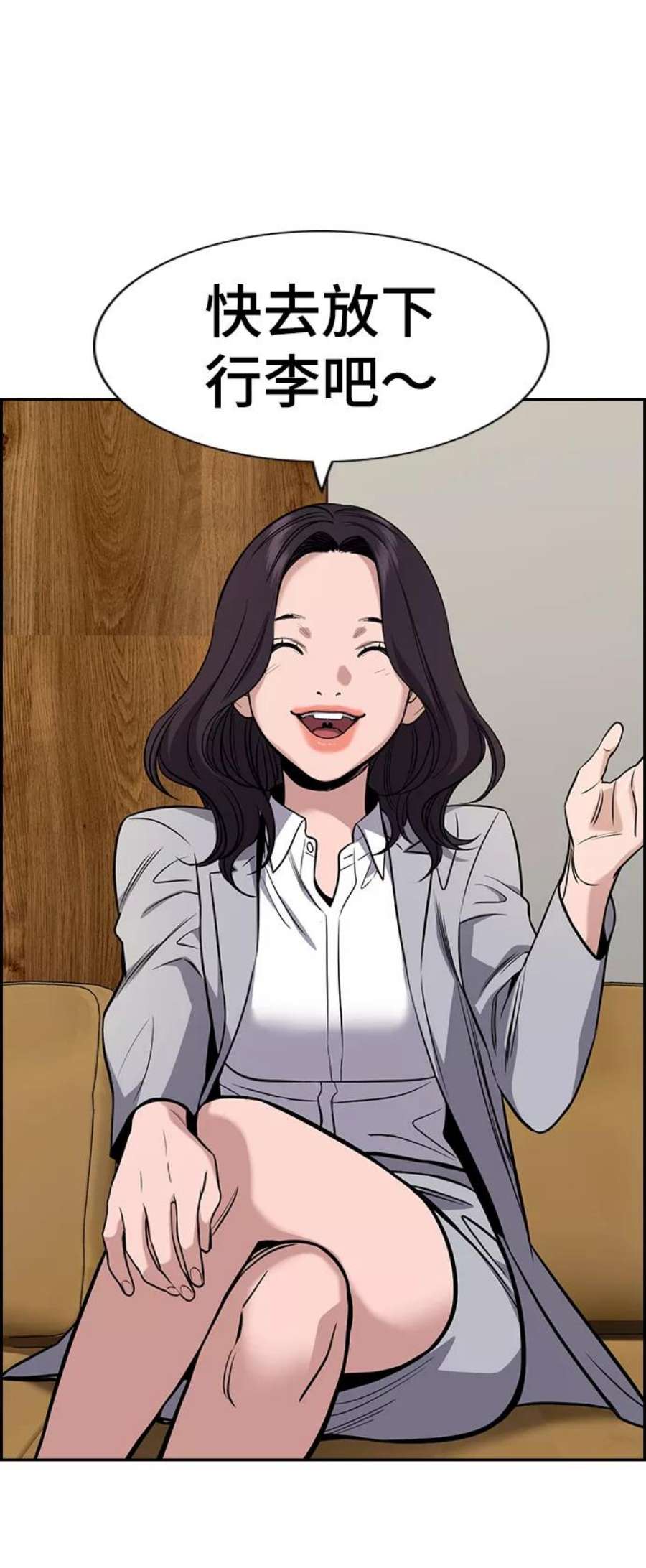 不良指导官69话