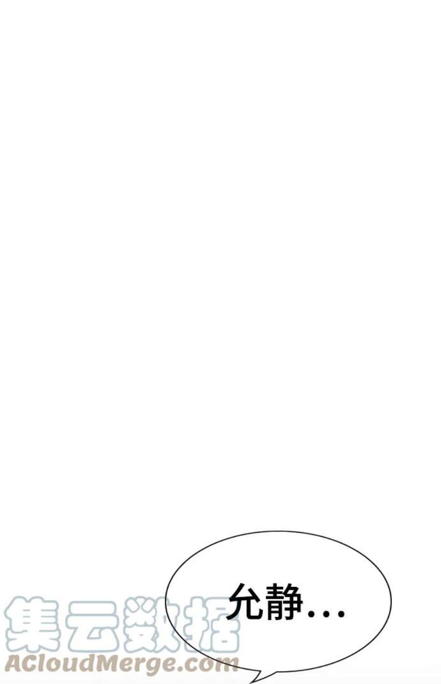 不良指导官69话