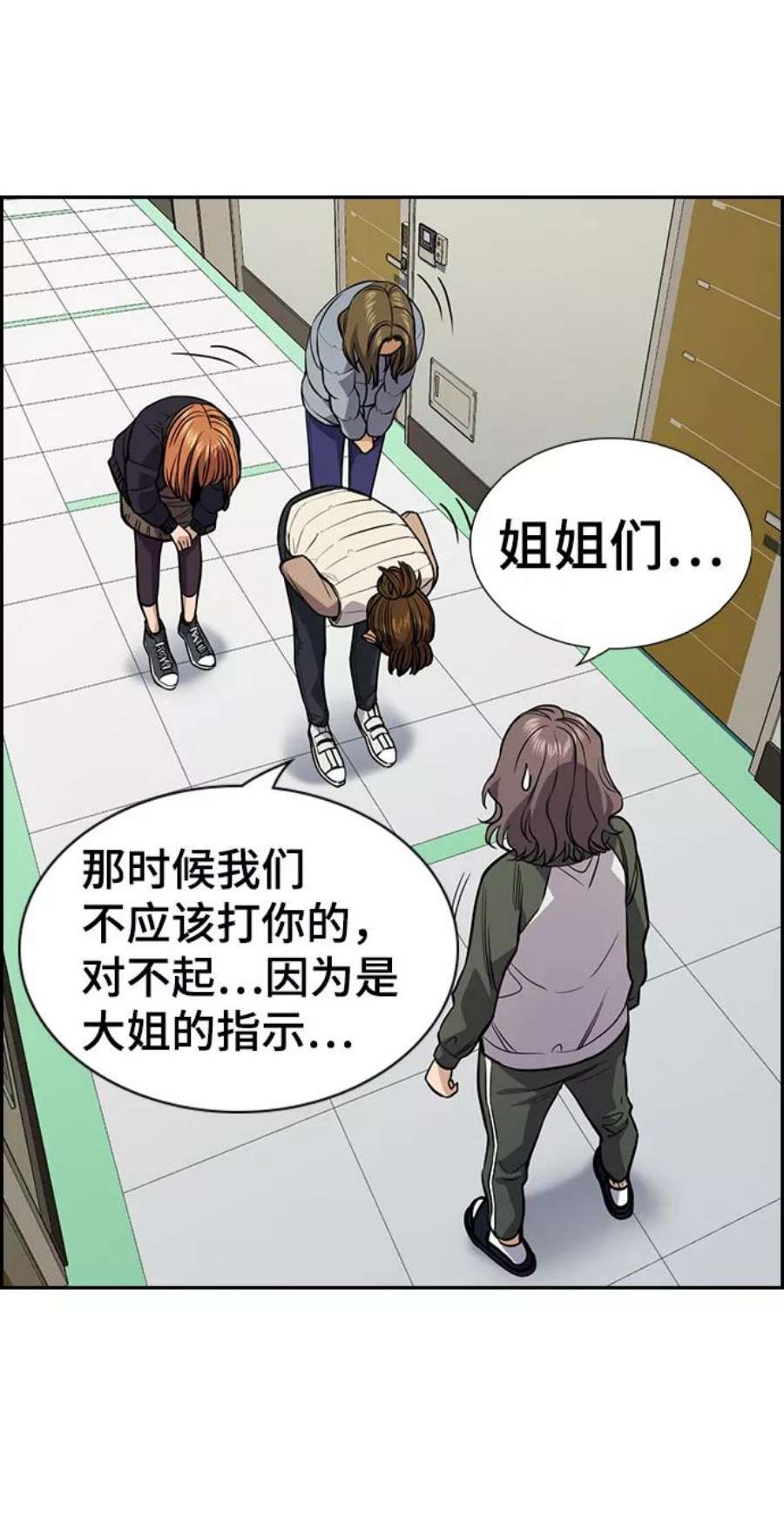 不良指导官69话