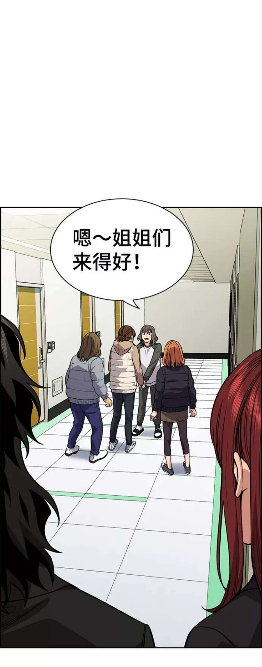 不良指导官69话