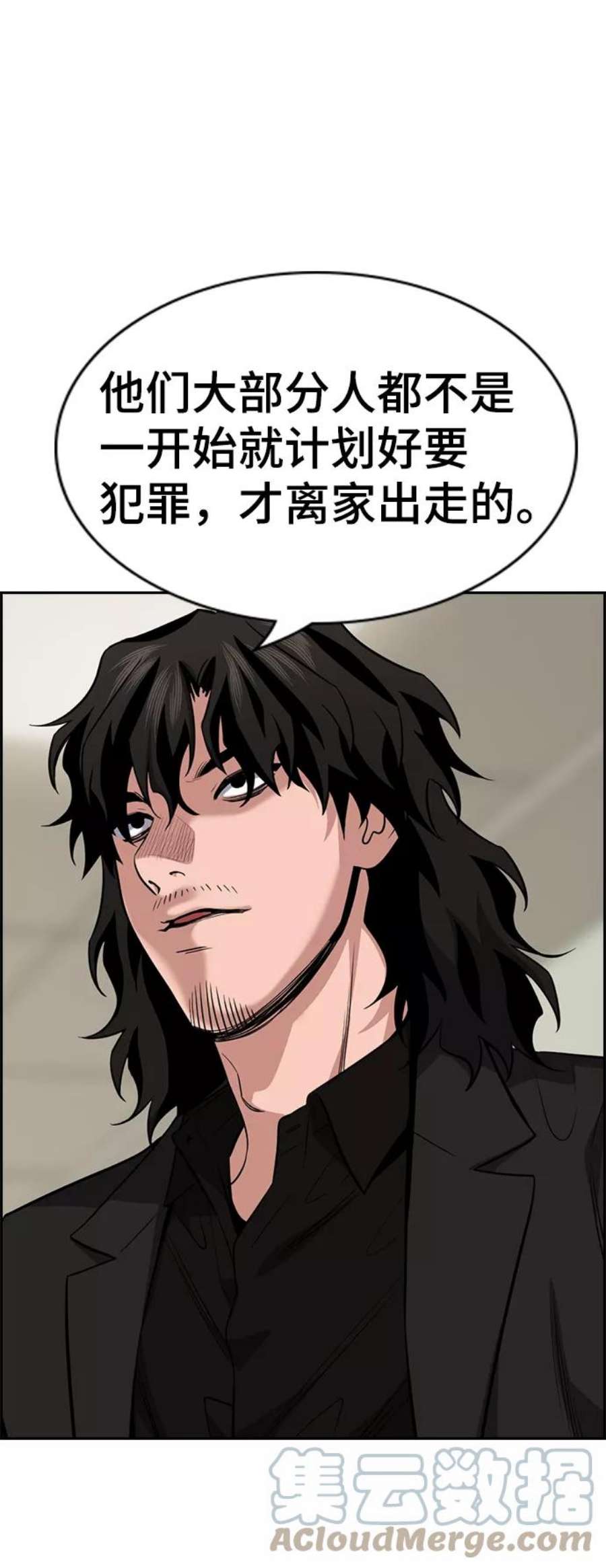 不良指导官69话