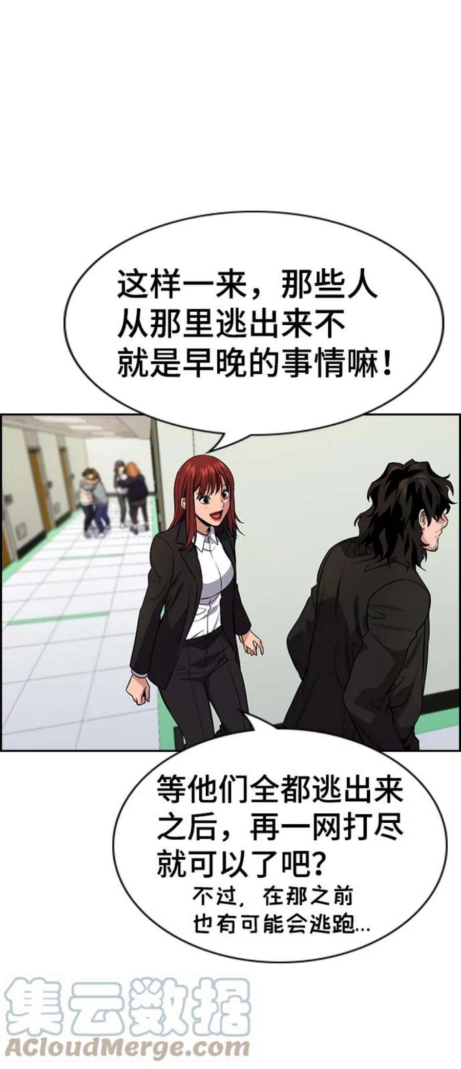 不良指导官69话