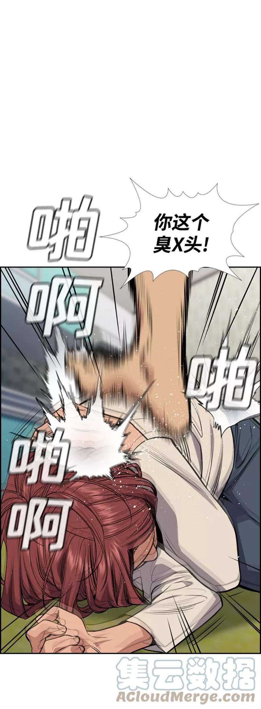 不良指导官69话