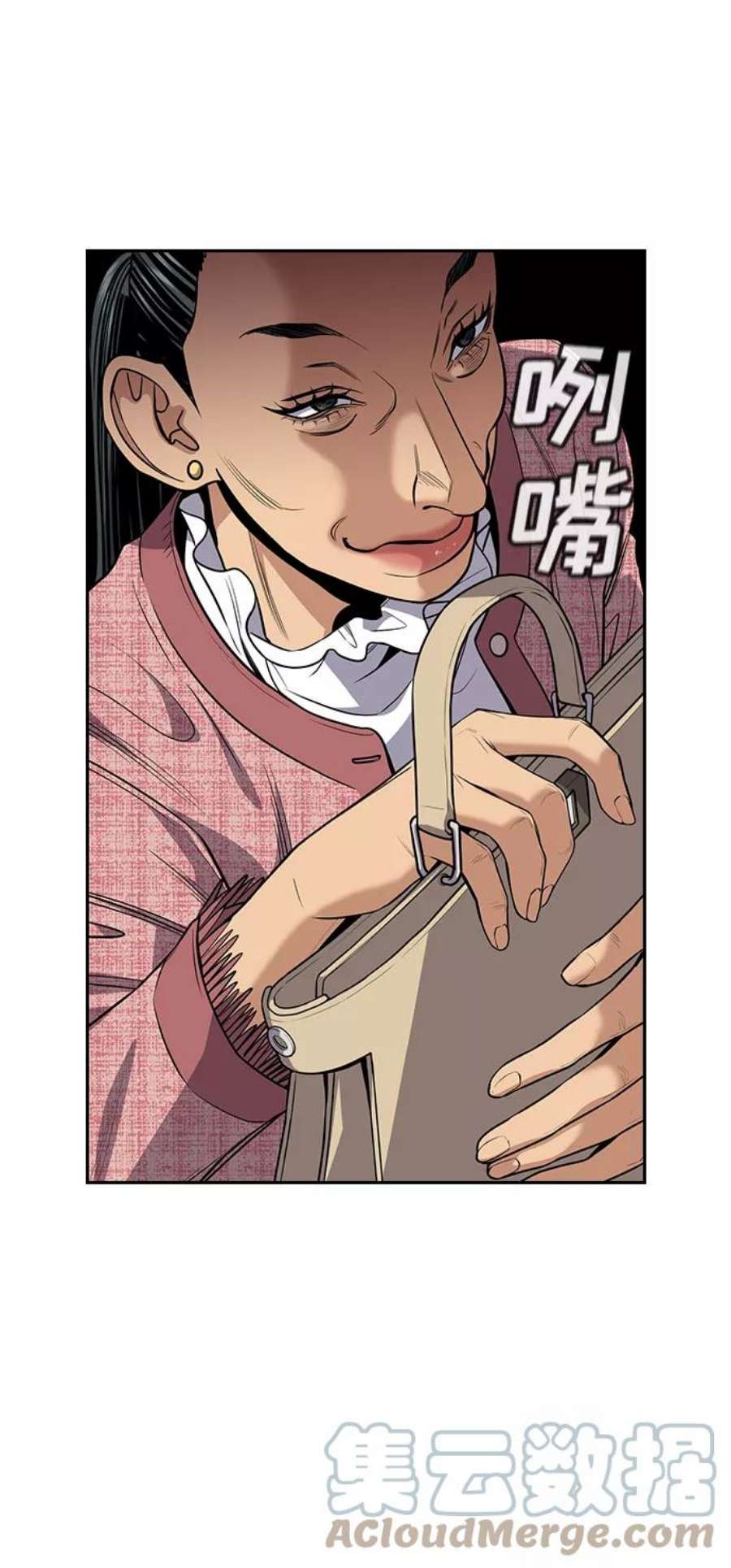 不良指导官69话