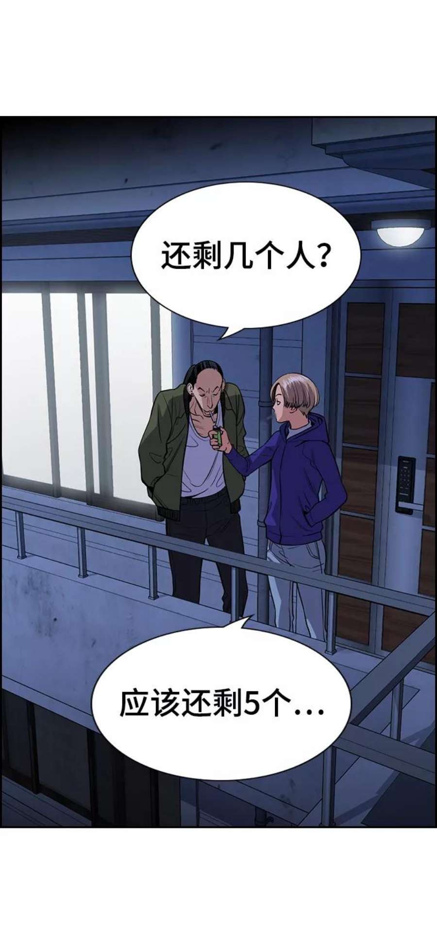 不良指导官69话