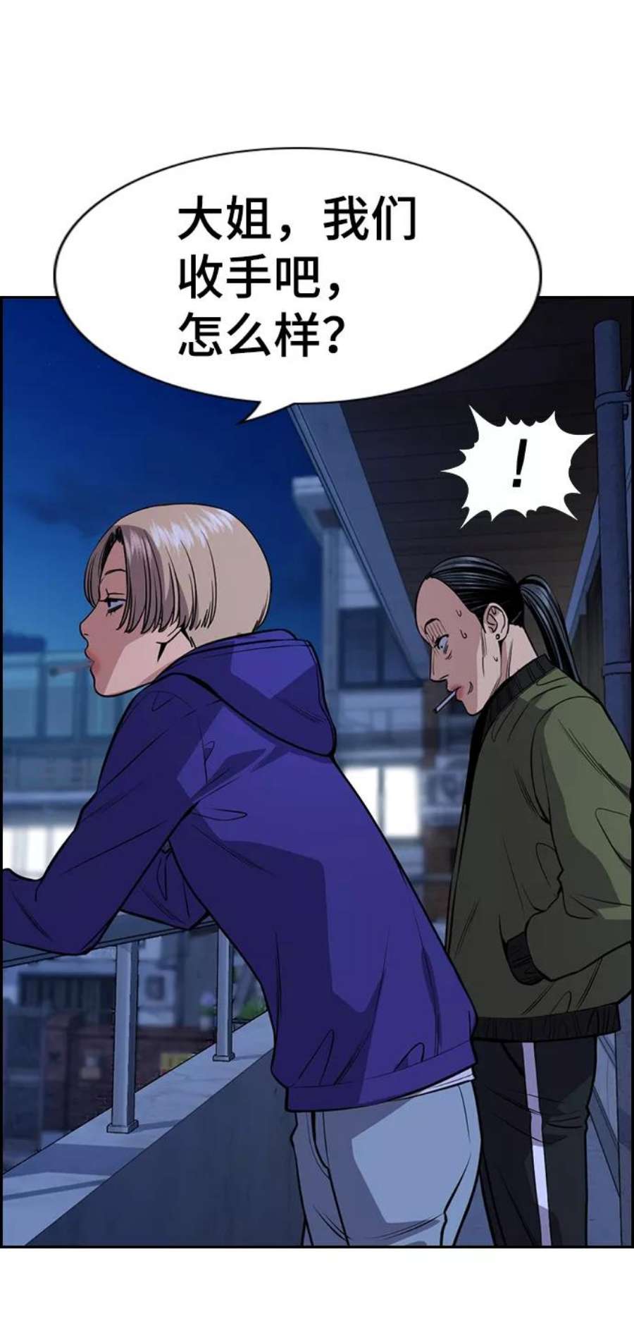 不良指导官69话