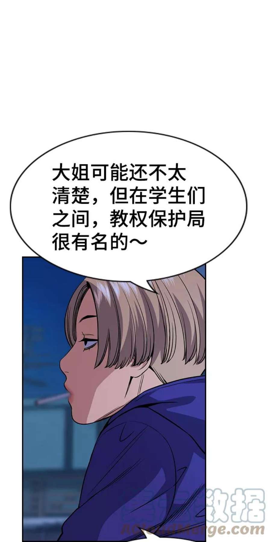 不良指导官69话