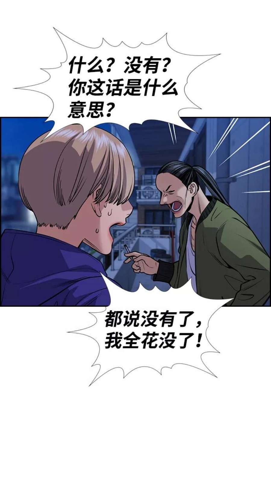 不良指导官69话